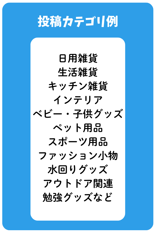 2025年令和の虎出演,アイデア商品化,アイデア募集サイト,令和の虎出演,アイデア商品化サイト,アイデア募集,令和の虎,アイデア,商品化,募集サイト,文殊の知恵